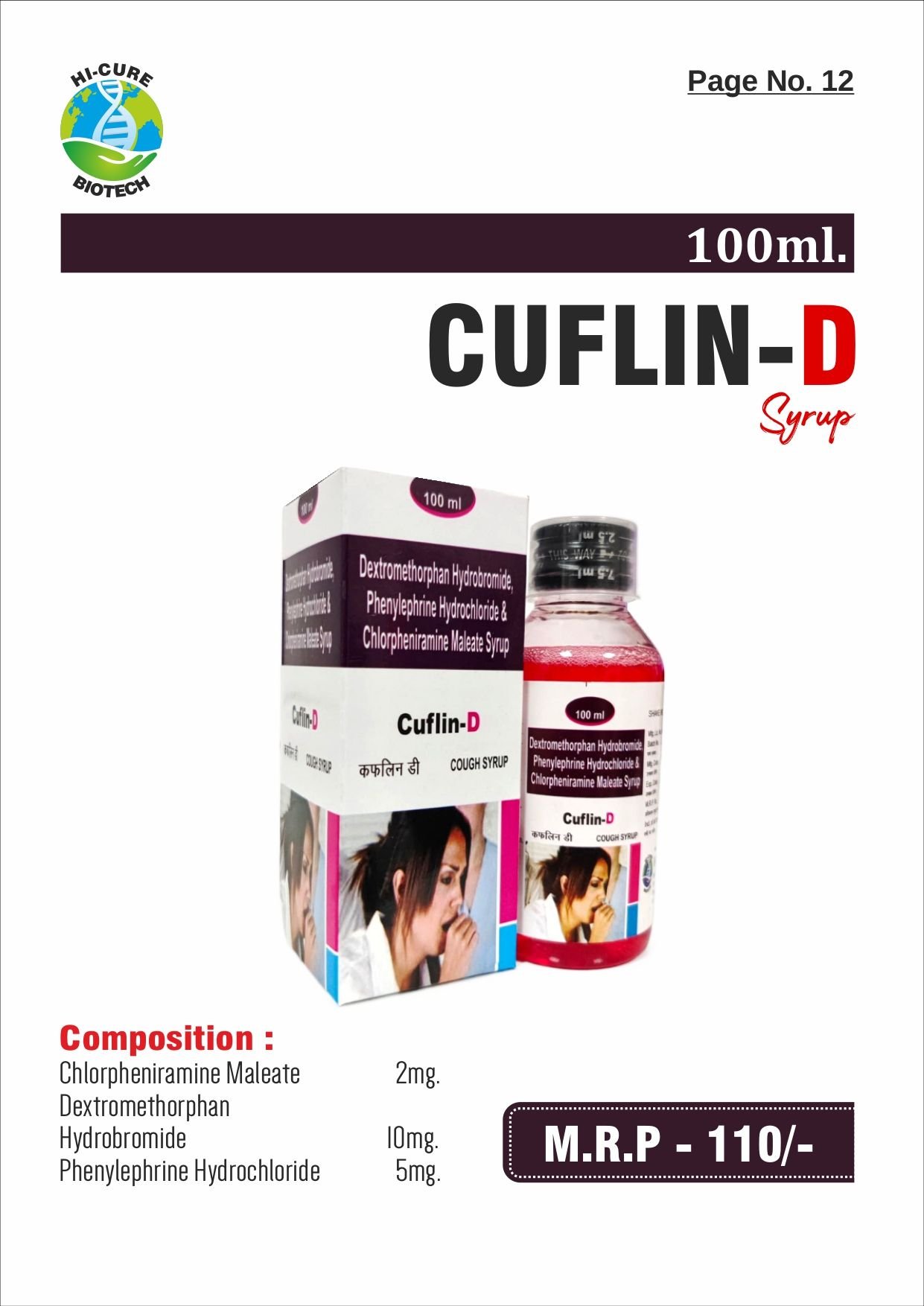 CUFLIN-D
