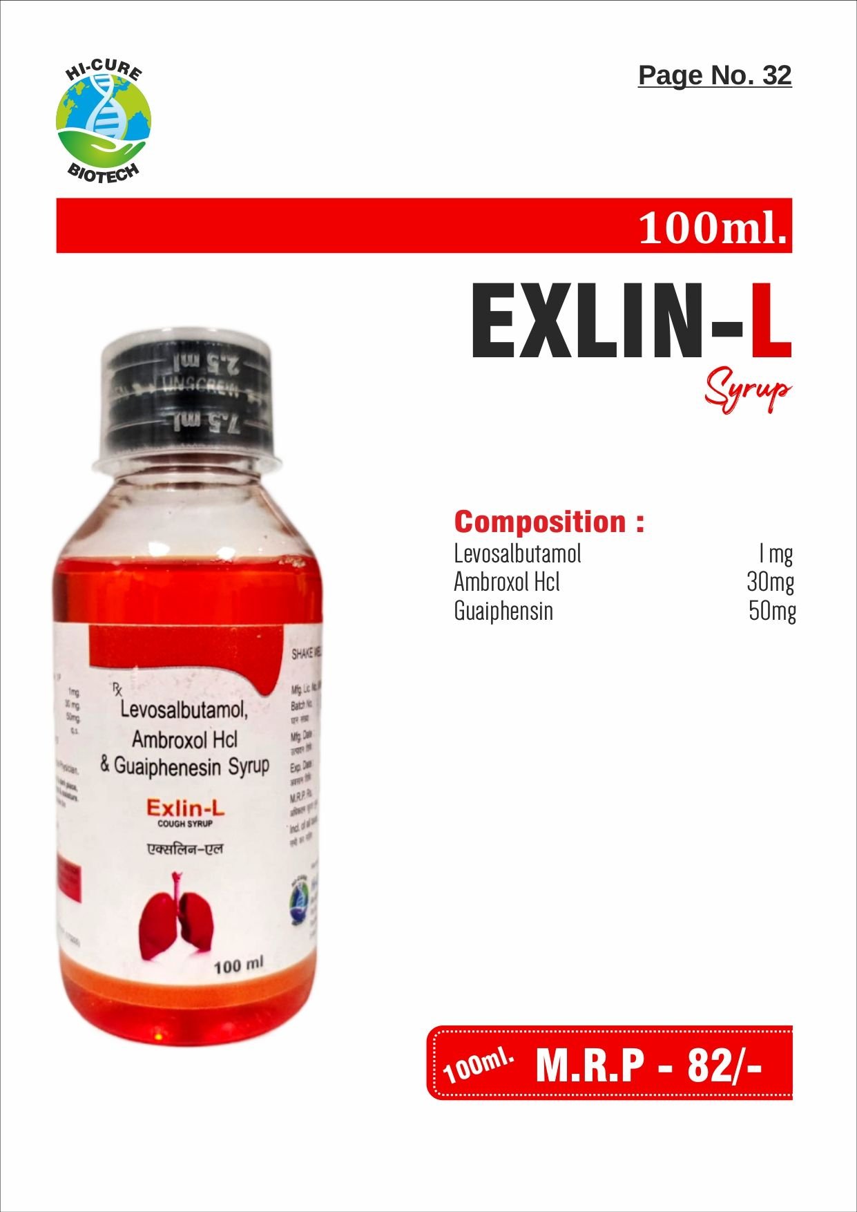 EXLIN-L