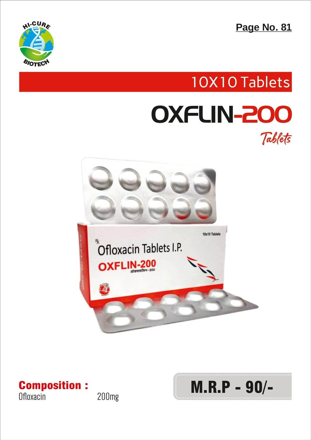 OXFLIN-200